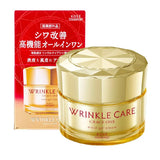 Kose Cosmeport Grace One 高機能真皮修復面霜 100克