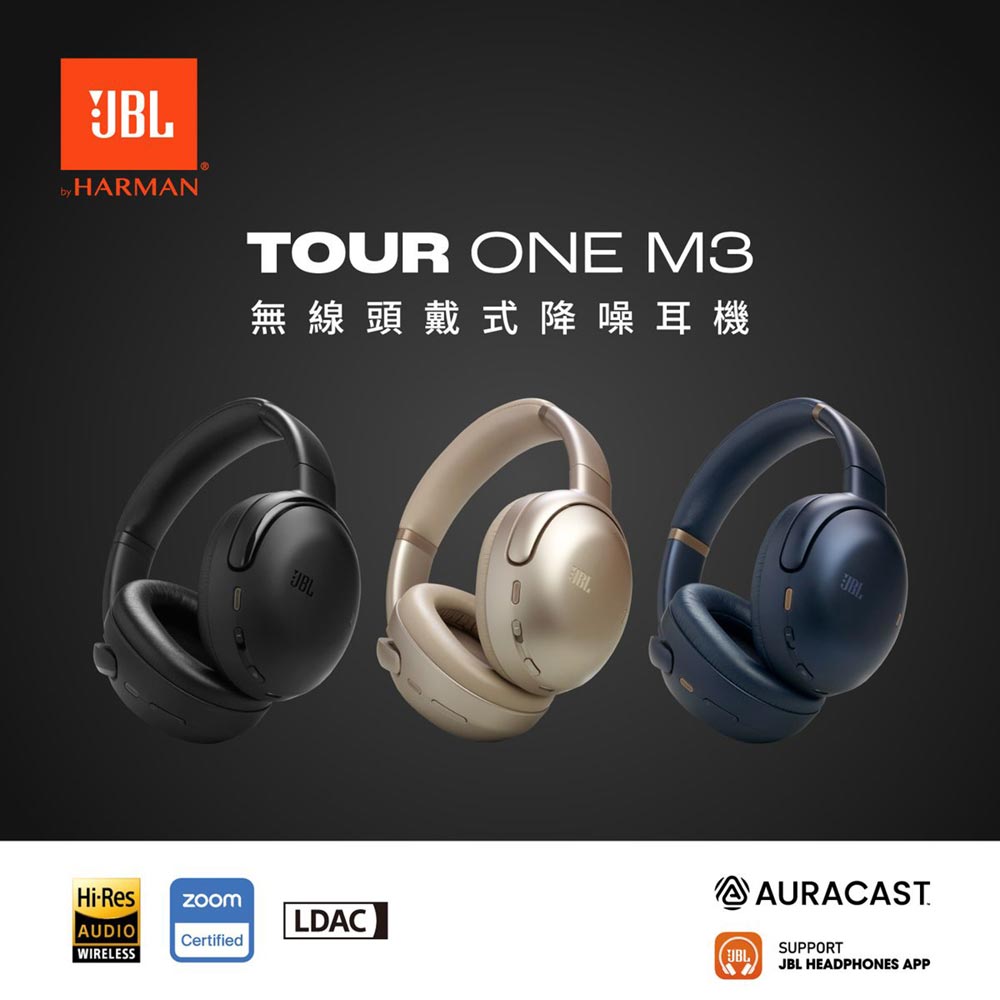 JBL | Tour One M3 降噪藍牙耳機