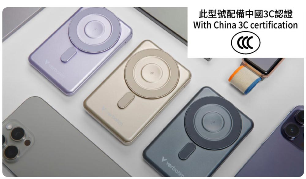 Verbatim | 五合一 Charge 'n' Go 10000mAh 磁吸無線行動電源