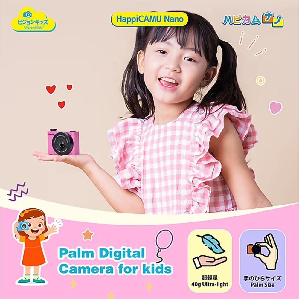VisionKids HappiCAMU NANO 兒童攝影相機