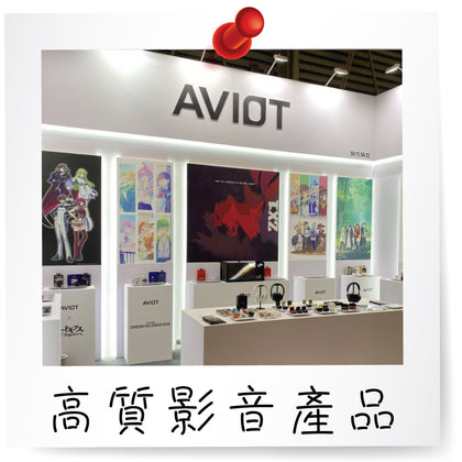 AVIOT