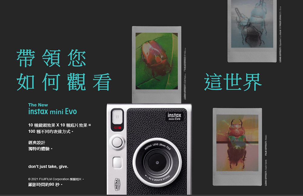 富士 FUJIFILM | Instax Mini Evo 即影即有相機